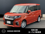 ご覧頂きまして誠にありがとうございます。当店は日産中古車クオリティーショップ認定店です。お客様のクルマ選びをお手伝いさせていただきます。