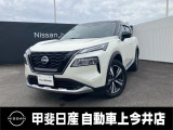 中古車買うなら、まず甲斐日産 上今井店にお気軽に遊びに来てください♪
