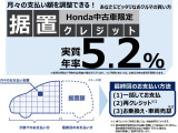 ホンダカーズ埼玉では通常のクレジットよりも月々の支払いが抑えられる据置クレジットをおススメしています。月々の支払いを抑えながらワンランク上の車へ&hellip;いろんな車を乗ってみたい方にもおススメです!