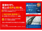 EX40 ウルトラ シングルモーター 