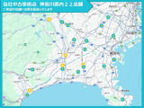 神奈川県内22店舗、当社中古車拠点にて実車をご確認、ご商談いただけます。無料ダイヤル0078-6003-553530