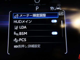 サポカーは、高齢運転者を含めたすべてのドライバーによる交通事故の発生防止・被害軽減対策の一環として、国が推奨する新しい自動車安全コンセプトです。詳しくは販売店スタッフまでおたずねください。