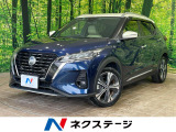インテリジェントエマージェンシーブレーキ プロパイロット 禁煙車