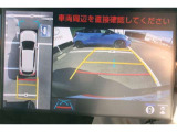 パノラミックビューモニター付きです。車両を上から見たような映像をディスプレイオーディオ画面に表示。運転席からの目視だけでは見にくい、車両周辺の状況をリアルタイムでしっかり確認できます。