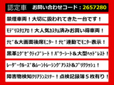 アルファード 2.5 S Cパッケージ 後席モニター 黒革 モデリスタフルエアロ