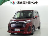 当社では、愛知・岐阜・三重・静岡在住で、現車確認可能な方への販売に限らせて頂きます。※ 当社の総合的判断により販売をお断りする場合があります。