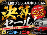 デイズ ハイウェイスターX プロパイロットエディション 