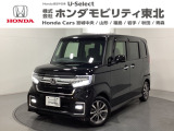東北六県をカバーする『ホンダモビリティ東北』の全在庫のご商談も、ご希望に合わせて可能です。お気軽にお問い合わせ下さい。なお、他店にて展示の中古車は店舗間に応じて別途陸送費がかかります。ご了承ください。