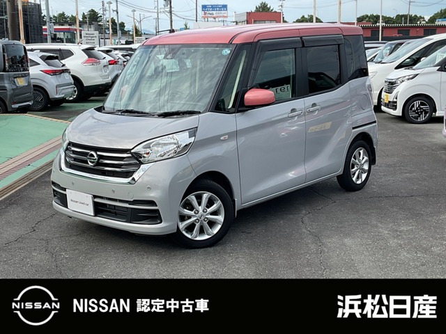 デイズルークス X Vセレクション 