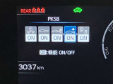 高速道路をスイスイッと通過の『ETC』付き!ETCカードをお持ちでない方は、トヨタETCカードもございますので、ご相談下さいね!