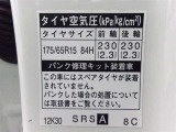 タイヤサイズです♪お客さまのお好きなタイヤ・ホイール(車検対応品のみ)への買い換えも可能です。お気軽にご相談下さい♪