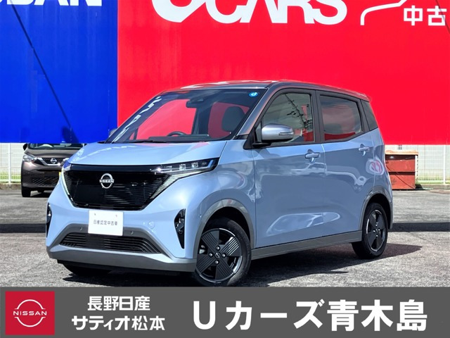 サクラ X 