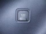 1500Wまで使えるAC100Vコンセント
