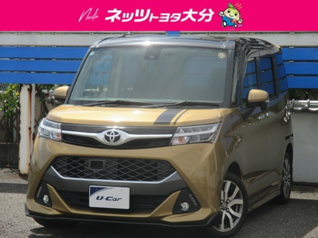 タンク 1.0 カスタム G-T 