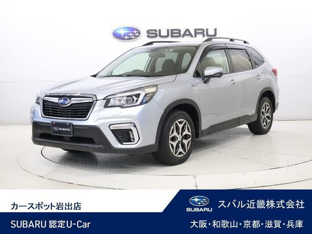 フォレスター 2.5 ツーリング 4WD