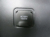 【100V電源】レジャーや緊急時にあると便利な100V電源が装備されています。※最大1500Wまでのご利用となります。