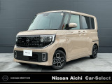 2026年8月1日イオンモール常滑駐車場内に東海地区最大級の日産中古車販売店をグランドオープン!!