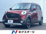 SDナビ バックカメラ 衝突被害軽減システム スマートキー