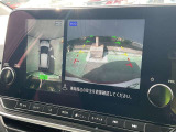 上から見下ろしているような視点で周囲が確認できるアラウンドビューモニターです。上から見下らしているような映像によって縦列駐車もラクラク、駐車が苦手な人の強い味方です!