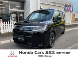 ホンダ ステップワゴン