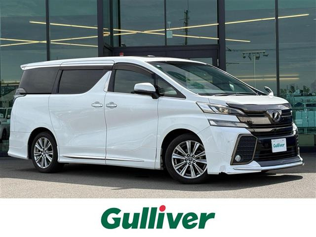ヴェルファイア 2.5 Z Aエディション ゴールデンアイズ サンルーフ 修復歴無し