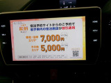 フルセグ付きで休憩中にTVが見れちゃう!!