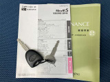 【取扱説明書/キー】メンテンナンスノート・メインキー/スペアキーございます。