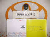 キーレス付。取扱説明書とメンテナンスノートもあります☆品質評価シート付いてます!!