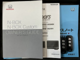 スマートキーは鍵をバッグに入れたままでもドアロックの開閉やエンジンのON・OFFができます。夜間や雨の日も鍵を探さなくて良いので便利です。
