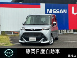 トヨタ タンク
