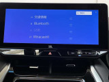 オーディオソースです!