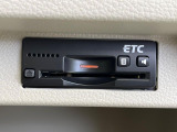 【ETC】高速道路の料金所をストレスなく通過!話題のスポットやサービスエリアに多い「スマートIC」利用時は必須のアイテムです。当店でセットアップを実施、ご納車当日からすぐにご利用いただけます!