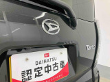 お住まいの最寄りの弊社店舗へお問い合わせ下さい!(最寄りの店舗への配送手数料無料!岐阜県内限定!)