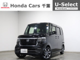 ホンダカーズ千葉豊町店へようこそ! 当社下取りのお墨付き車両!人気車両で充実装備の一台!おススメです☆どうぞご覧くださいませ☆