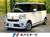 衝突軽減 純正ナビ バックカメラ 両側電動ドア Bluetooth 禁煙