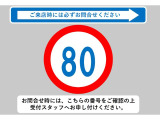 ☆☆☆当店では充実した保証と365日営業で安心・安全なカーライフをサポートいたします!★お問い合わせはTEL:0544-28-6080まで!営業時間9:30〜19:30年中無休です!☆☆☆