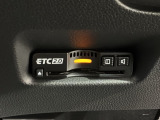 いまや快適なカーライフに欠かせないETCが付いています。