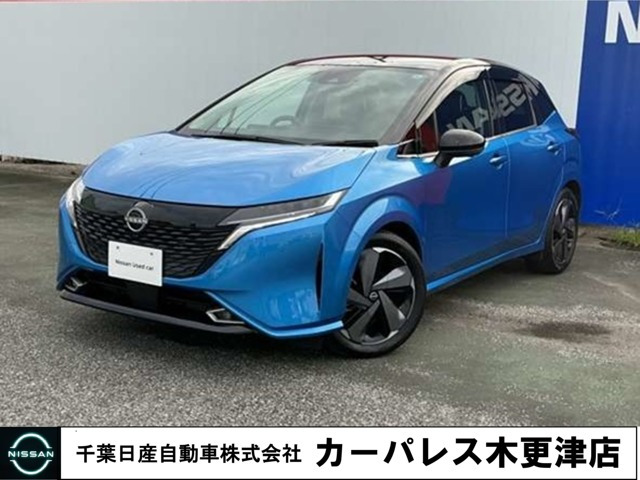 ノートオーラ 1.2 G レザーエディション 