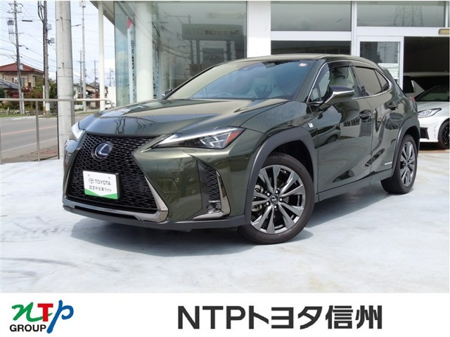 UX 250h Fスポーツ 