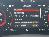 【エマージェンシーブレーキ】走行中に前方の車両等を認識し、衝突しそうな時は警報とブレーキで衝突回避と被害軽減をアシスト。より安全にドライブをお楽しみいただけます。
