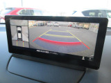 360度ビューモニター搭載!車両の前後左右に備えた4つのカメラ映像を組み合わせて、センターディスプレイに上から見下ろしたような映像や周辺の状況を表示する安全支援しいステムです。