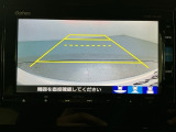 リバースギアに入れるだけで後方の表示へ切り替わります。夜間や雨の日の駐車も楽になりますよ。