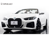 BMW 4シリーズカブリオレ 420i Mスポーツ