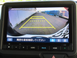 リアワイドカメラシステム!従来の視野に加えて、後方側方を約180&deg;まで見えるワイドビューと、後方を真上から見たような視野で駐車時などに便利なトップダウンビューの3つの視野があります!