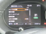 安全機能充実です。