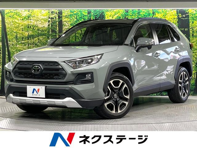 RAV4 アドベンチャー