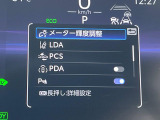 【トヨタセーフティセンス】走行中に前方の車両等を認識し、衝突しそうな時は警報とブレーキで衝突回避と被害軽減をアシスト。より安全にドライブをお楽しみいただけます。