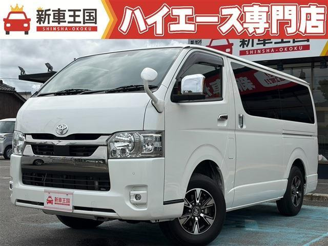 ハイエースバン  2.8 スーパーGL ダークプライムII ロングボディ ディーゼルターボ 4WD