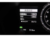 【ヒルアシスト】坂道での発進時に、車輛の後退を抑制するシステムです。