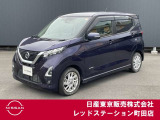 日産の軽自動車、デイズが入って来ました。